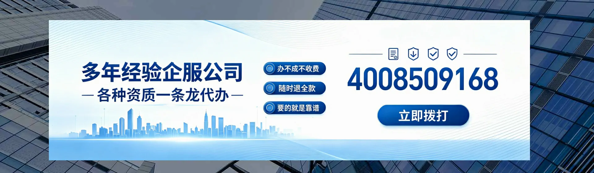 崇左分站首页横幅