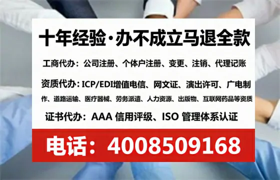 崇左办理<a href='https://www.lihengelec.com/ '>劳务派遣许可证</a>的实用指南:从需求到落地的完整实录