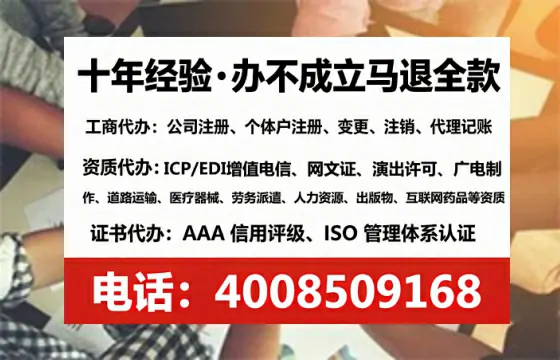 为何必须办理EDI<a href='https://www.lihengelec.com/  '>增值电信许可证</a>？