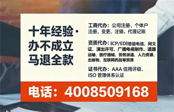 崇左办理<a href='https://www.lihengelec.com/ '>培训机构办学许可证</a>的实用指南:从申请到落地的全流程亲历分享