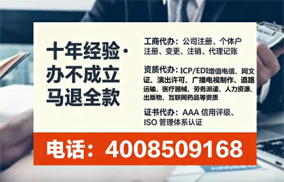 崇左<a href='https://www.lihengelec.com/ '>医疗器械三类经营许可证</a>办理全攻略:我的亲身经历与深度分享