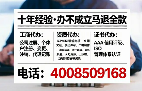 崇左<a href='https://www.lihengelec.com/  '>公司注销</a>全流程解析与实务经验分享