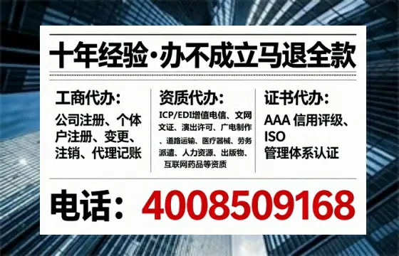崇左办理<a href='https://www.lihengelec.com/ '>培训机构办学许可证</a>的实用指南:从申请到落地的全流程亲历分享