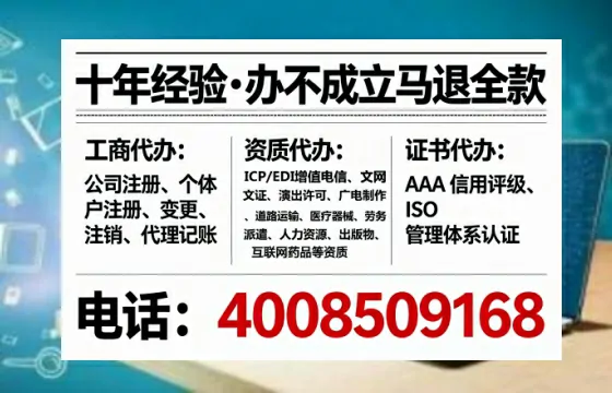 崇左<a href='https://www.lihengelec.com/  '>医疗器械二类经营备案证</a>办理全攻略：我的亲身经历与深度分享