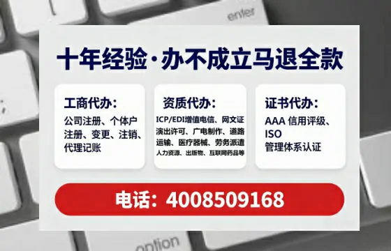 崇左广播电视节目制作许可证办理全攻略：用处、流程、避坑指南与高效代办推荐