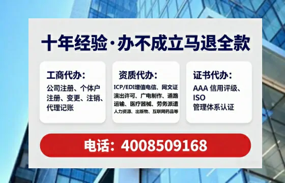崇左个体户注销全流程详解：避坑指南与高效办理建议