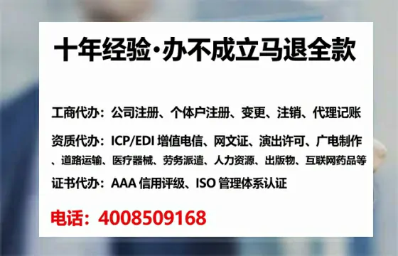 崇左广播电视节目制作许可证办理全攻略：用处、流程、避坑指南与高效代办推荐