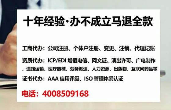 崇左<a href='https://www.lihengelec.com/ '>拍卖许可证</a>办理全攻略:从需求到落地的实战经验分享