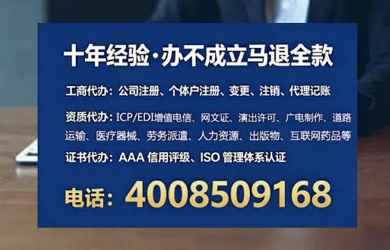 崇左办理<a href='https://www.lihengelec.com/ '>人力资源许可证</a>:全流程亲历分享与避坑指南