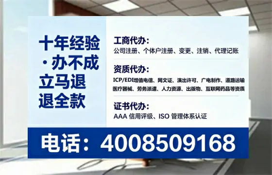 崇左办理ICP<a href='https://www.lihengelec.com/  '>增值电信许可证</a>的用途、办理流程及费用详解