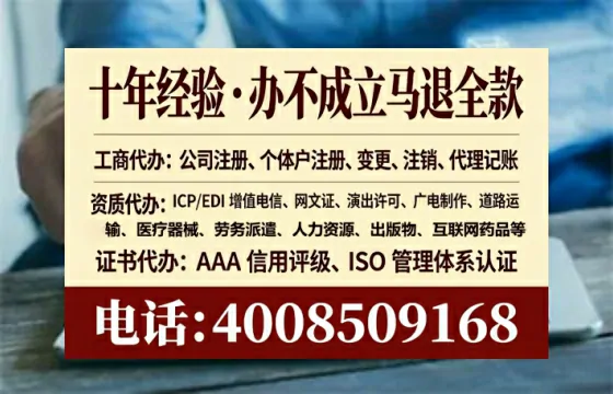 崇左办理<a href='https://www.lihengelec.com/  '>医疗器械网络销售备案</a>的用处、流程与实战经验分享