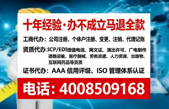 崇左<a href='https://www.lihengelec.com/  '>广电短剧三件套</a>办理指南：用途、流程、费用及高效办理优势全解析