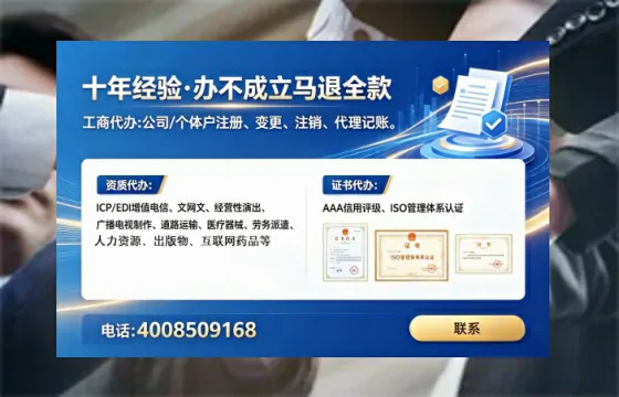 为何必须办理EDI<a href='https://www.lihengelec.com/  '>增值电信许可证</a>？