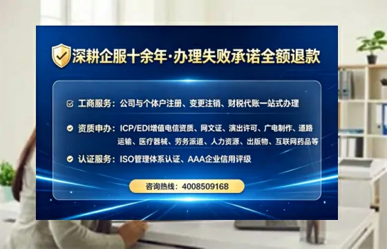 崇左<a href='https://www.lihengelec.com/  '>公司注册</a>全流程解析与实务经验分享