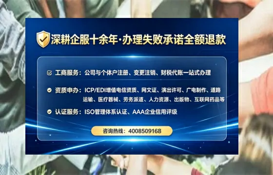 崇左<a href='https://www.lihengelec.com/  '>公司注册</a>全流程解析与实务经验分享