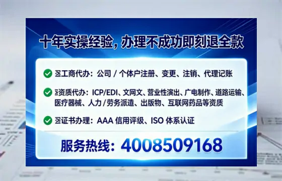 崇左办理<a href='https://www.lihengelec.com/  '>互联网药品许可证</a>的实用价值与全流程亲历分享