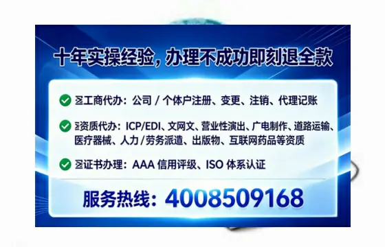 崇左个体户注销全流程详解：避坑指南与高效办理建议