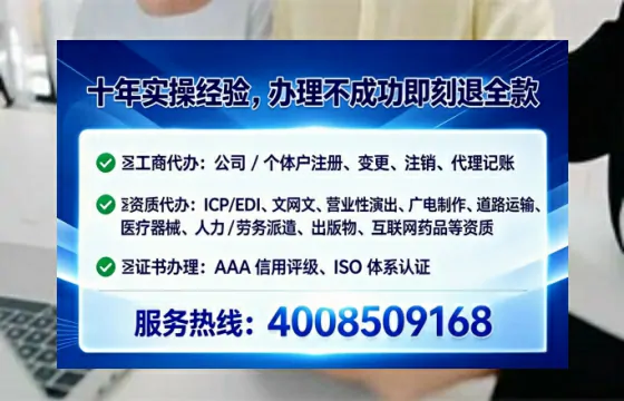 崇左办理<a href='https://www.lihengelec.com/ '>人力资源许可证</a>:全流程亲历分享与避坑指南