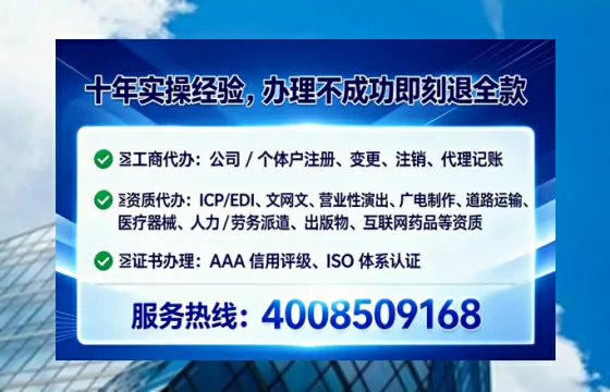 崇左<a href='https://www.lihengelec.com/ '>拍卖许可证</a>办理全攻略:从需求到落地的实战经验分享