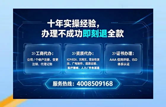 崇左<a href='https://www.lihengelec.com/  '>广电短剧三件套</a>办理指南：用途、流程、费用及高效办理优势全解析