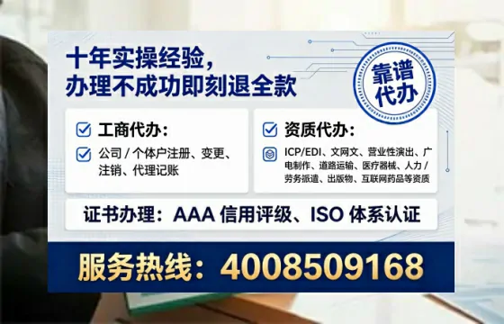 崇左办理<a href='https://www.lihengelec.com/  '>网络文化经营许可证</a>的实用价值与高效路径分享