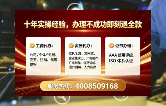 崇左办理<a href='https://www.lihengelec.com/  '>互联网药品许可证</a>的实用价值与全流程亲历分享