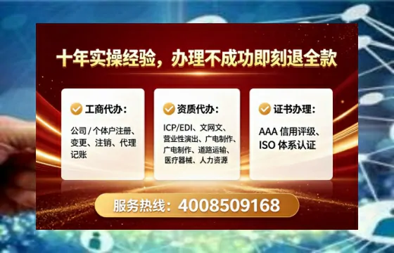 崇左<a href='https://www.lihengelec.com/  '>公司注销</a>全流程解析与实务经验分享