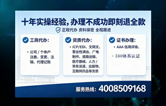 崇左办理<a href='https://www.lihengelec.com/ '>劳务派遣许可证</a>的实用指南:从需求到落地的完整实录