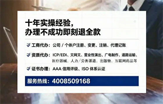 崇左<a href='https://www.lihengelec.com/ '>医疗器械三类经营许可证</a>办理全攻略:我的亲身经历与深度分享