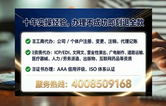 崇左<a href='https://www.lihengelec.com/ '>药品经营许可证</a>办理全攻略:从需求到落地的实战经验分享
